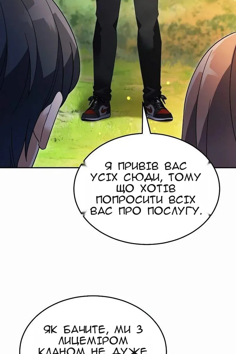Сторінка 73