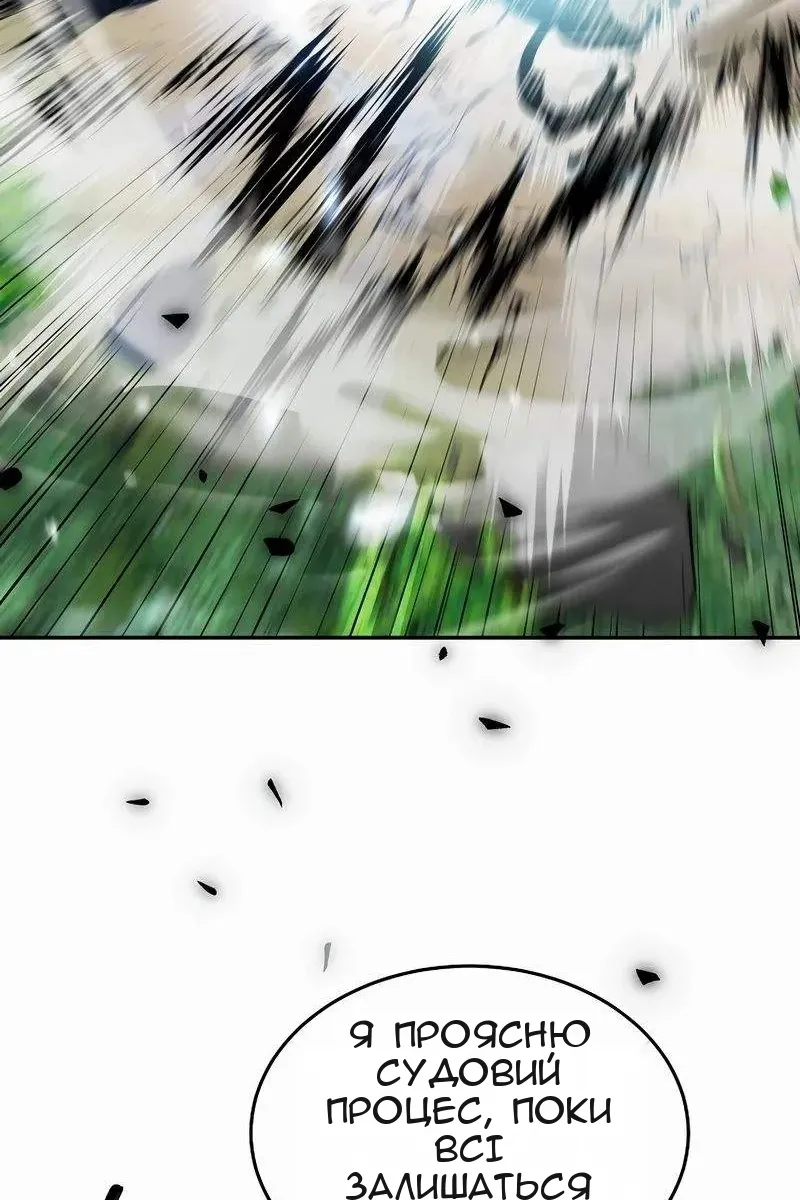 Сторінка 83