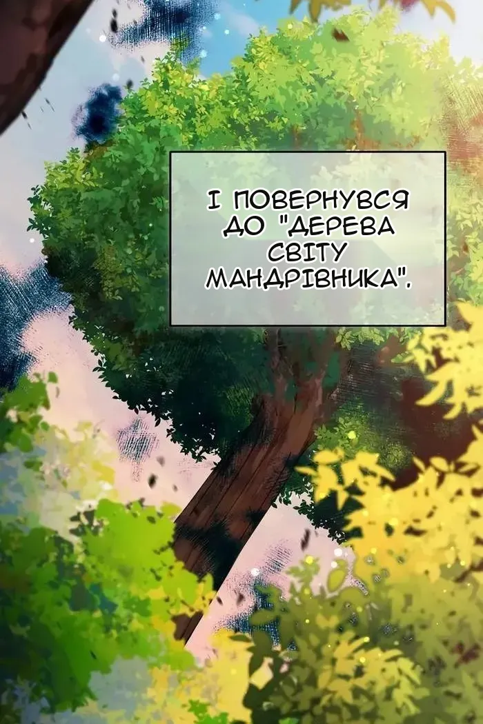 Сторінка 6