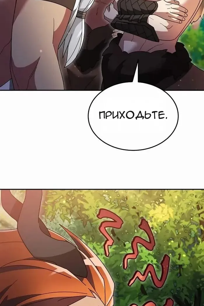 Сторінка 9