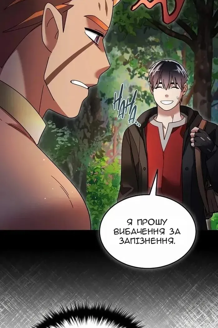 Сторінка 10
