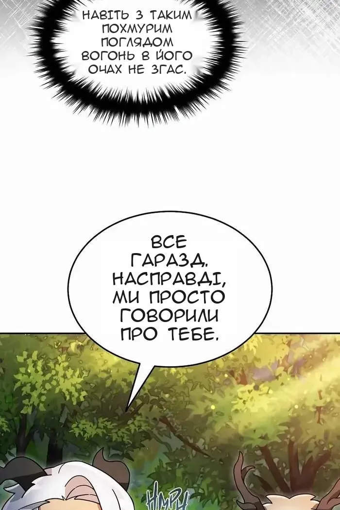 Сторінка 11