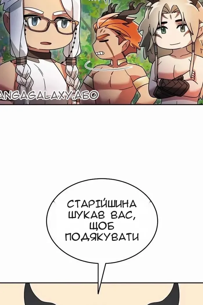 Сторінка 12