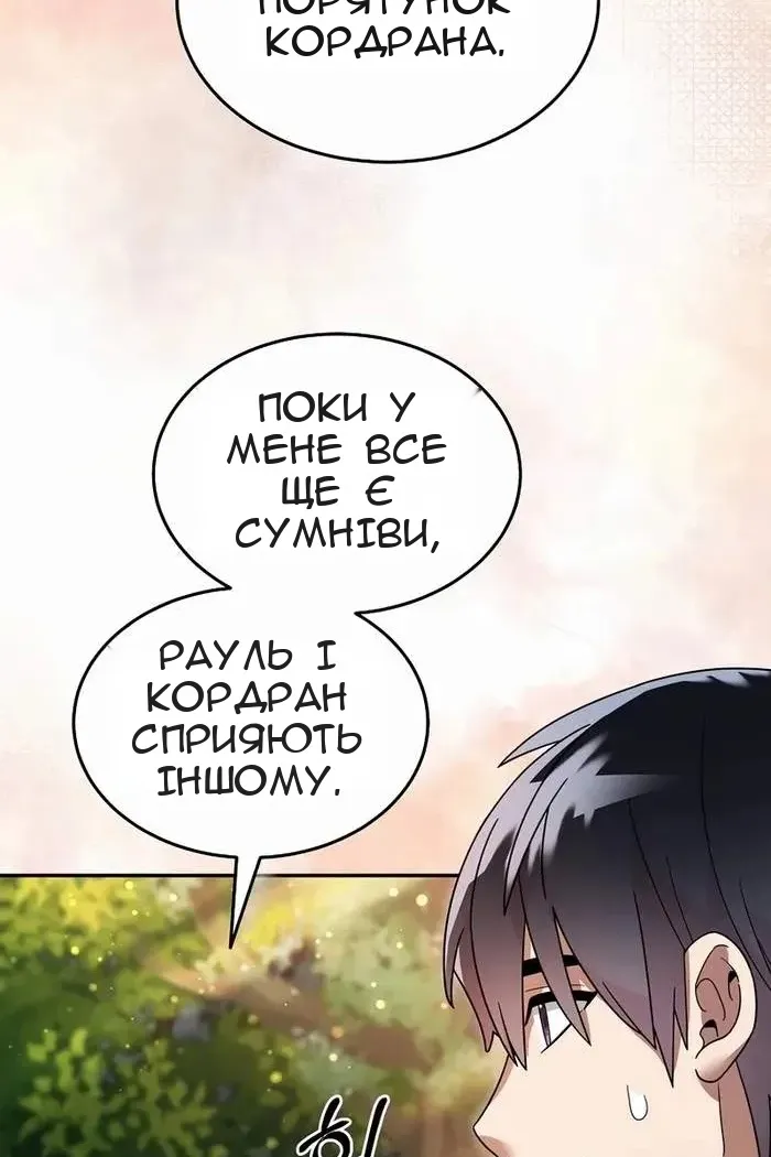 Сторінка 14