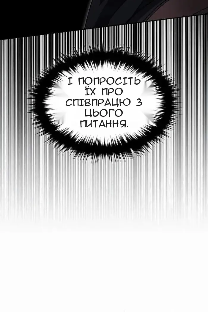 Сторінка 19
