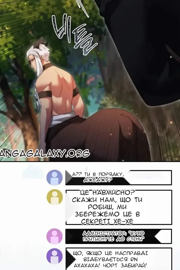 Сторінка 22