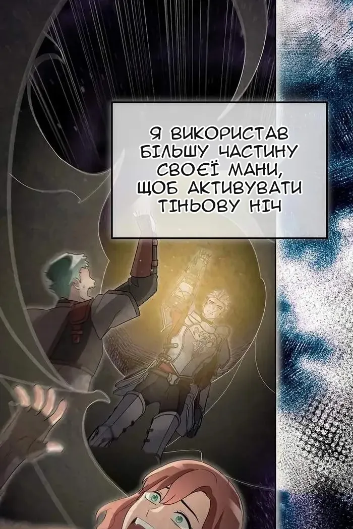 Сторінка 26