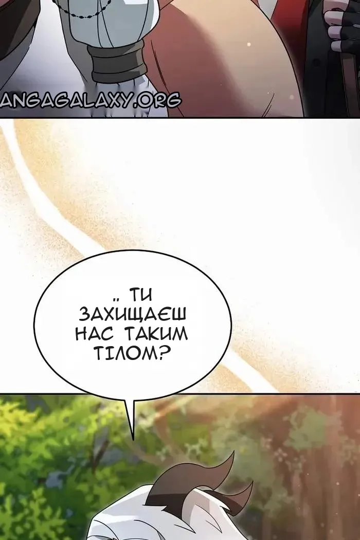 Сторінка 32