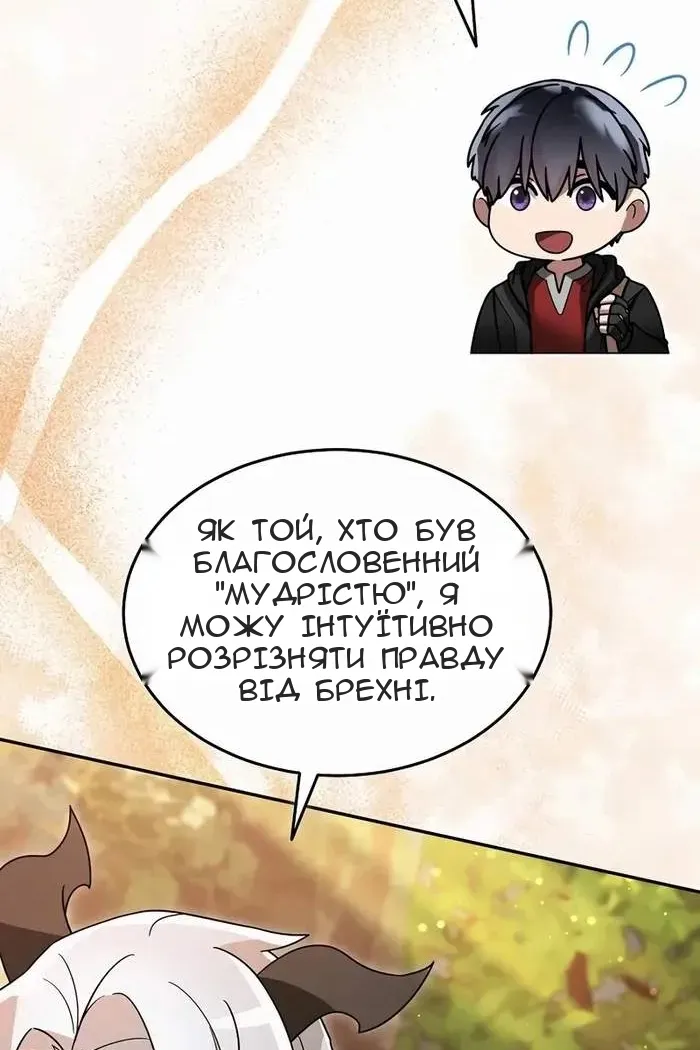 Сторінка 34
