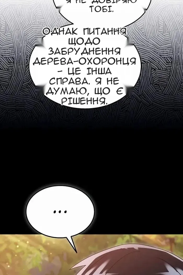 Сторінка 36