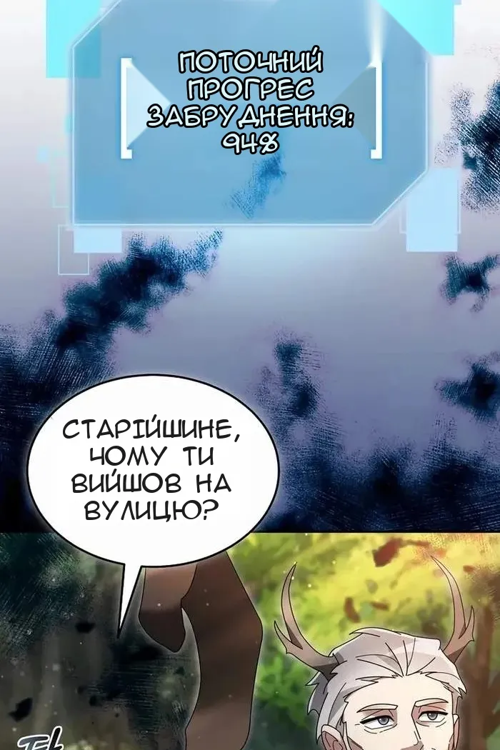 Сторінка 46