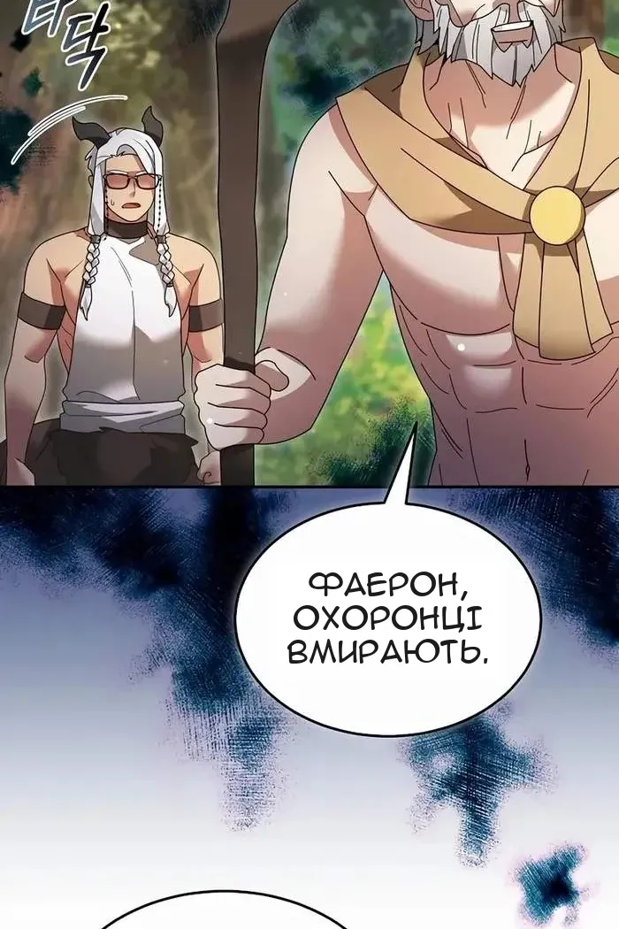 Сторінка 47