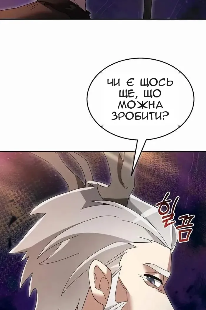 Сторінка 49