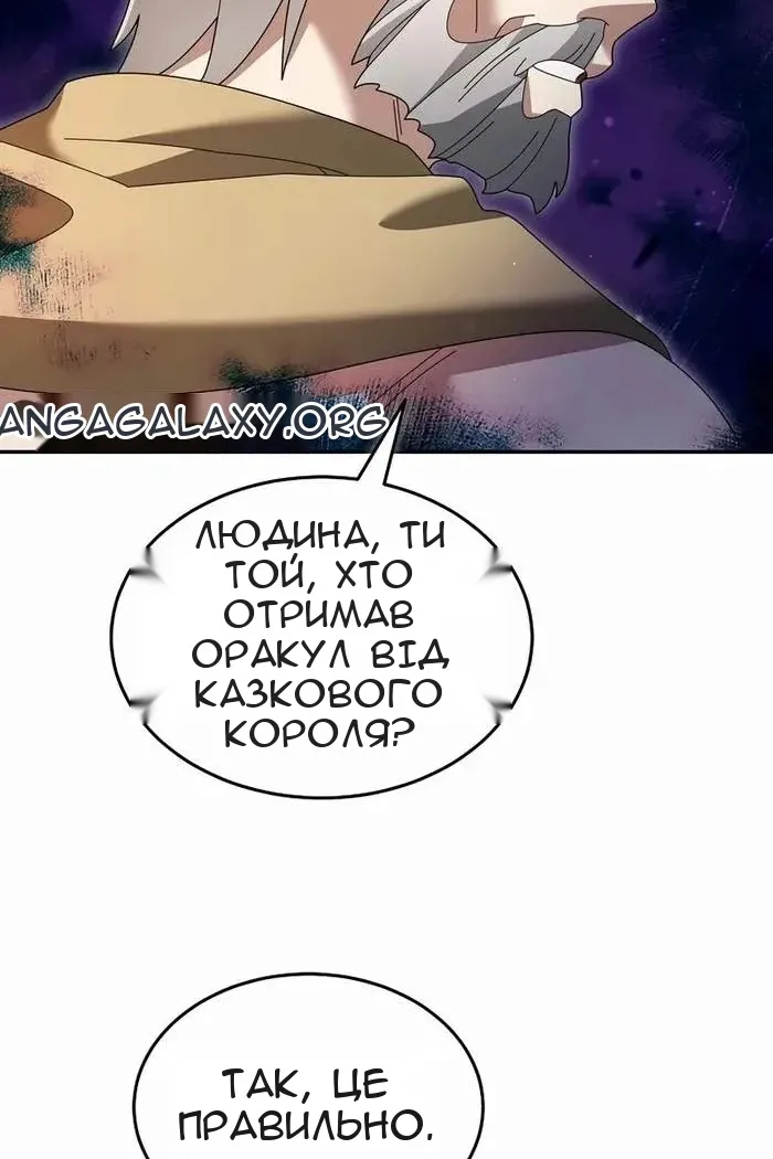 Сторінка 50