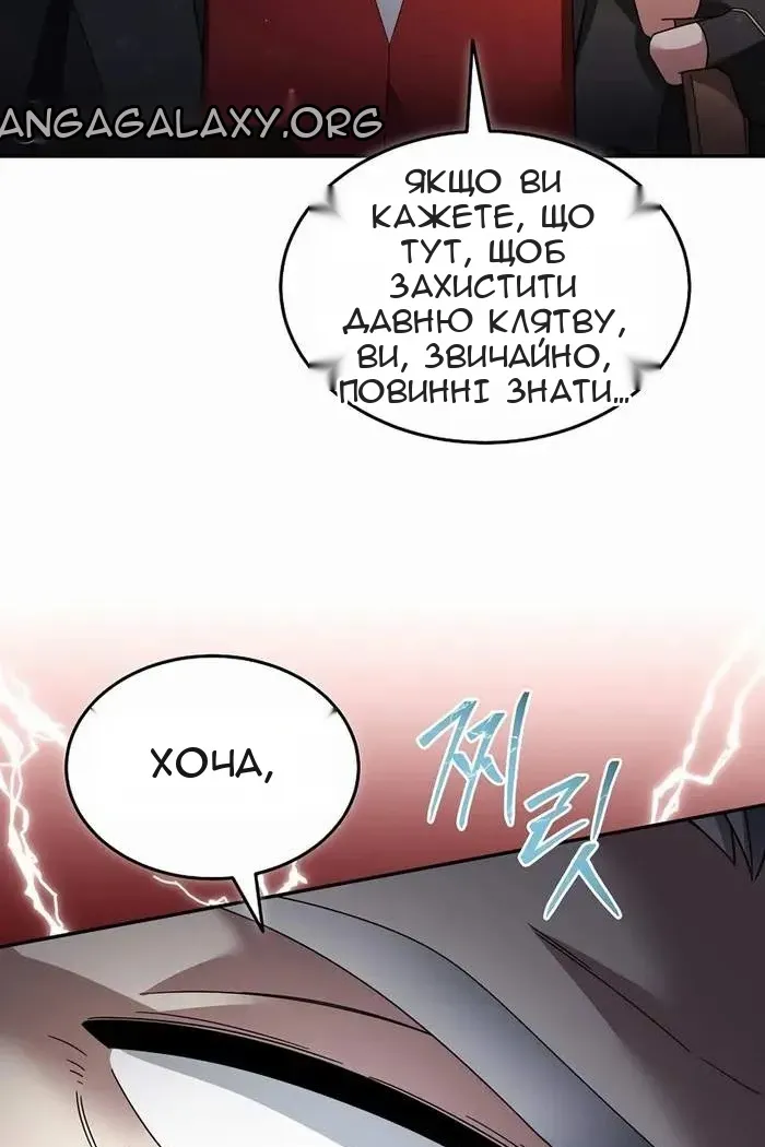 Сторінка 52