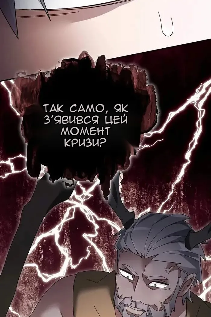 Сторінка 54