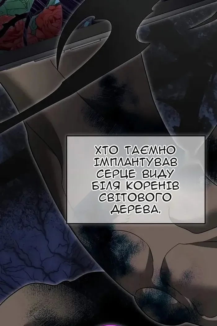 Сторінка 60