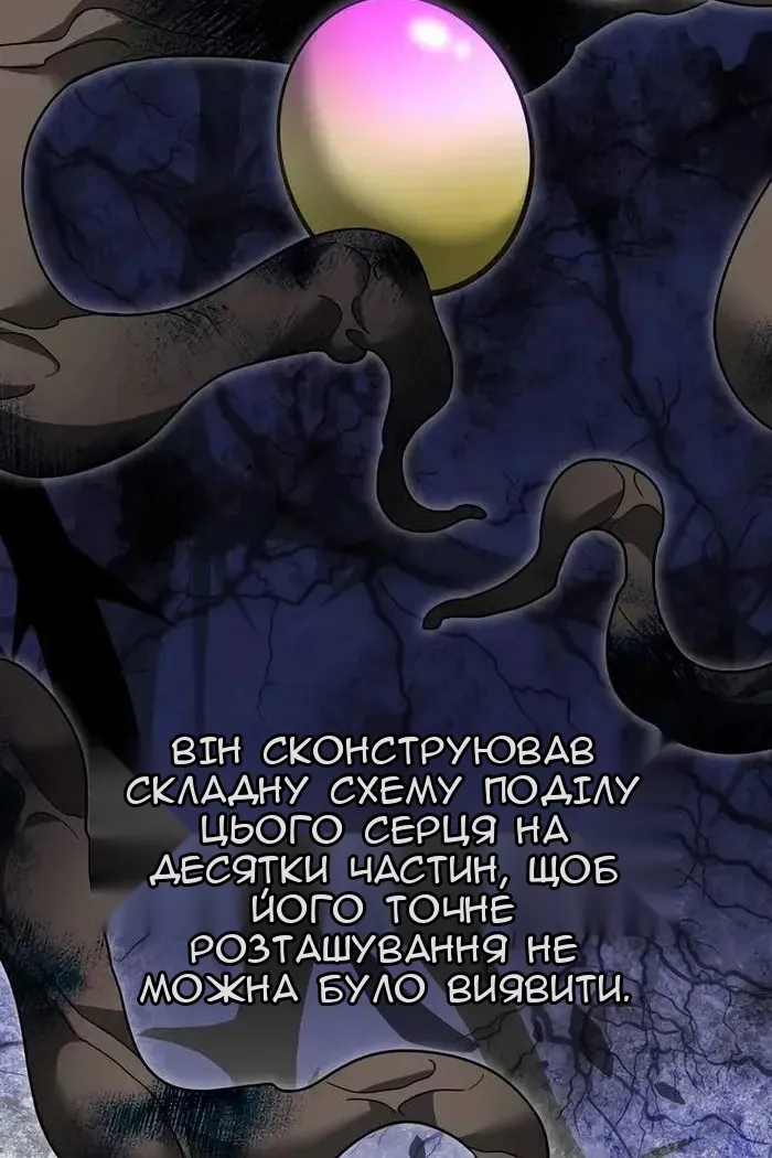 Сторінка 61