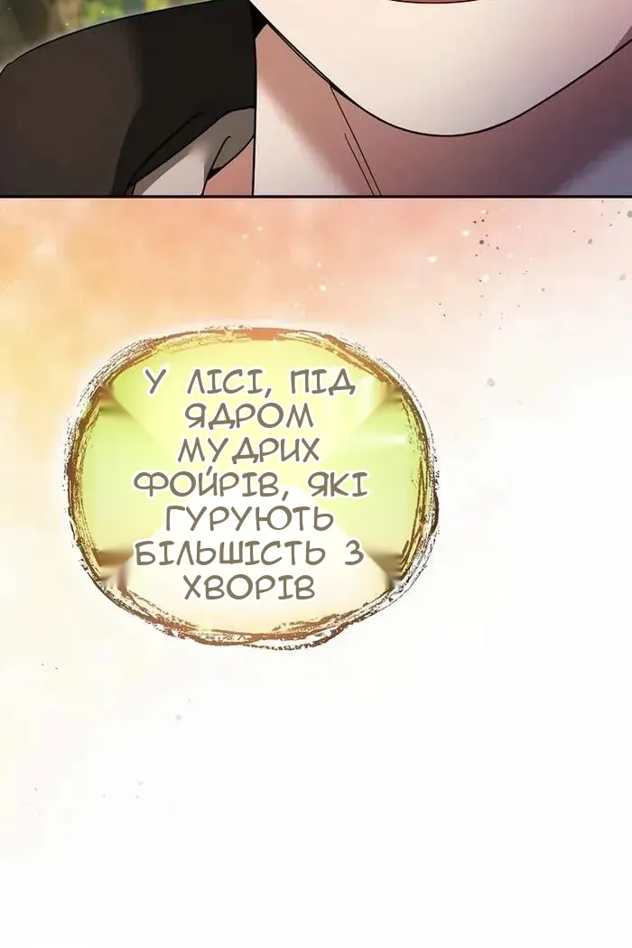 Сторінка 67