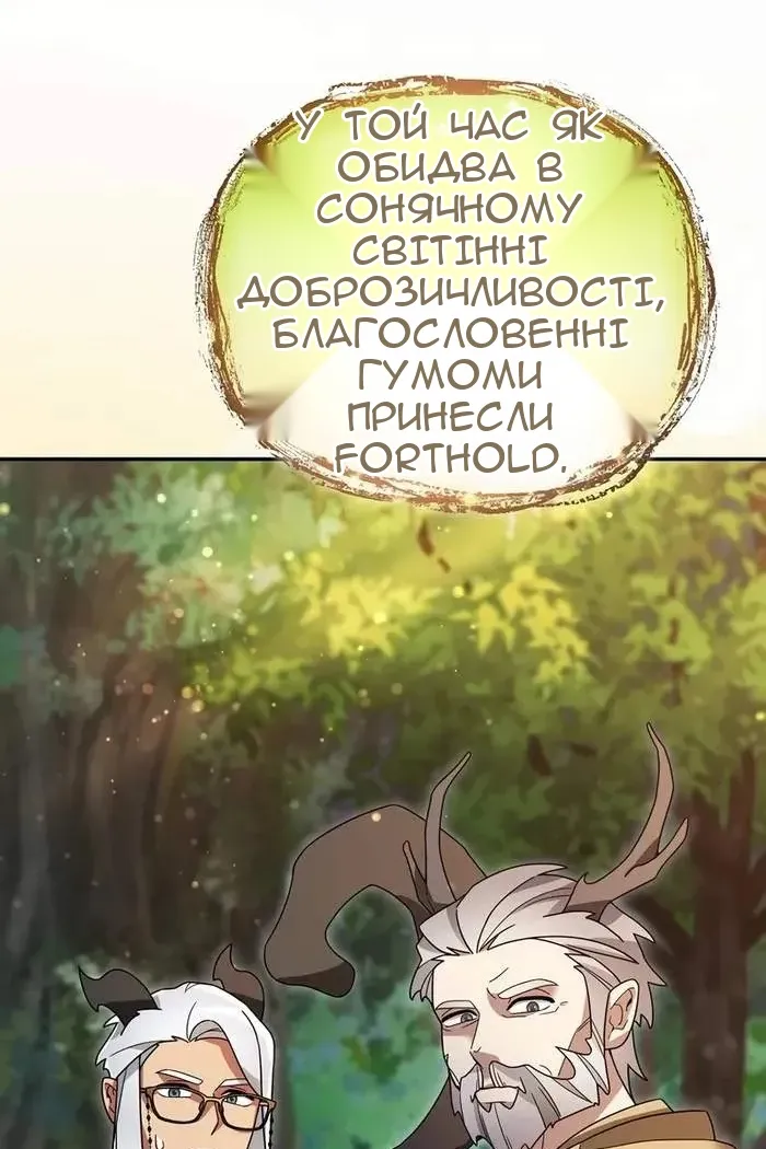 Сторінка 68