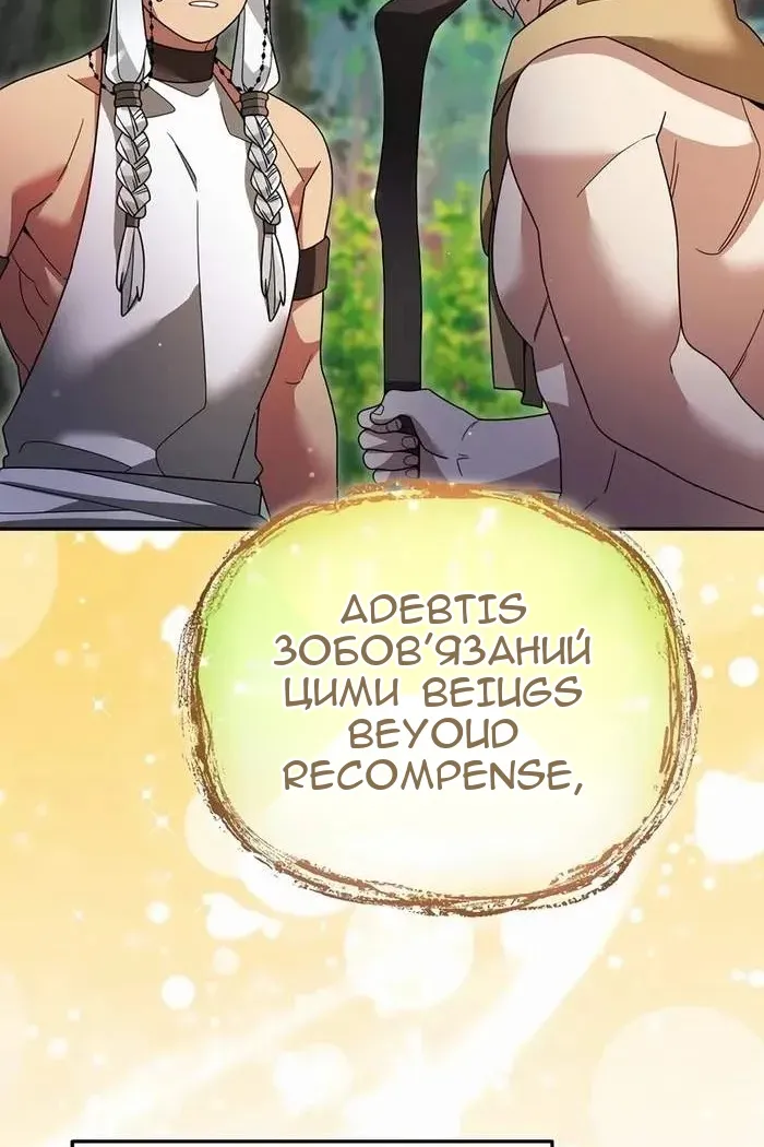 Сторінка 69
