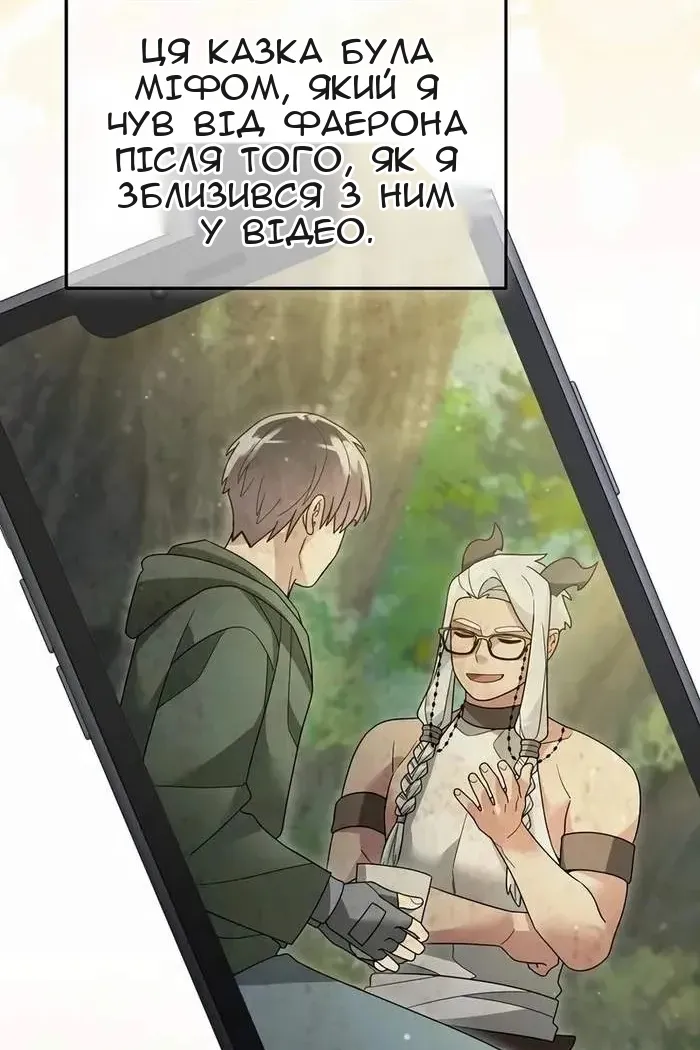 Сторінка 70