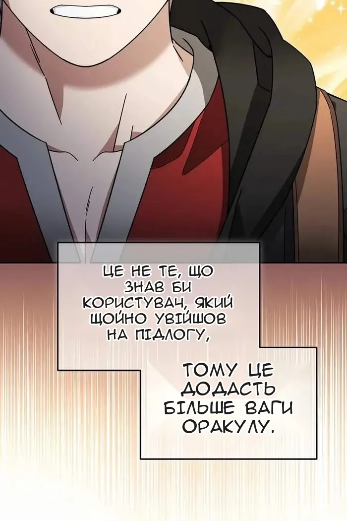Сторінка 72