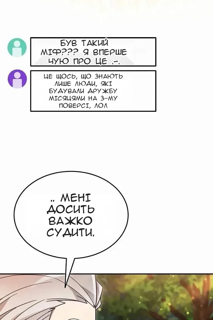 Сторінка 73