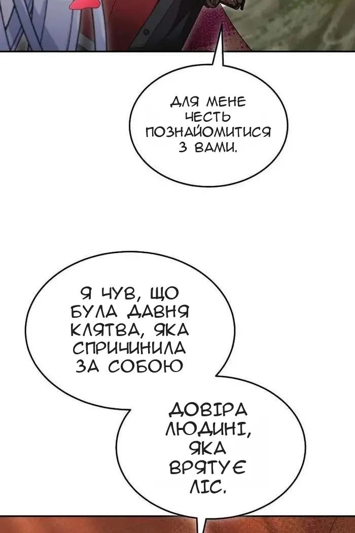 Сторінка 10