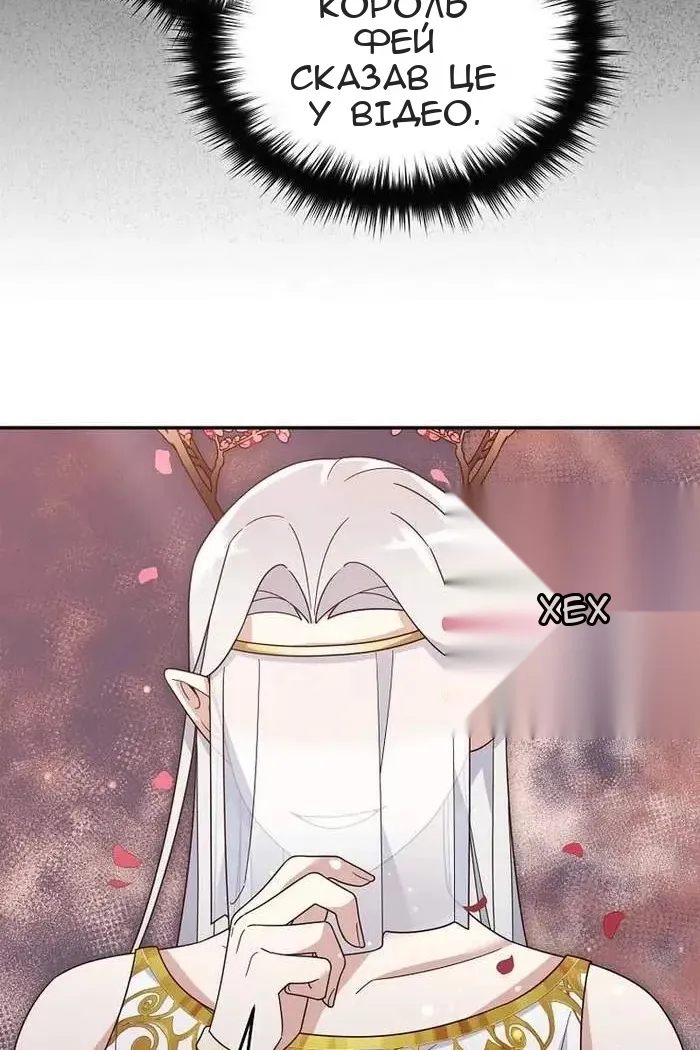 Сторінка 12