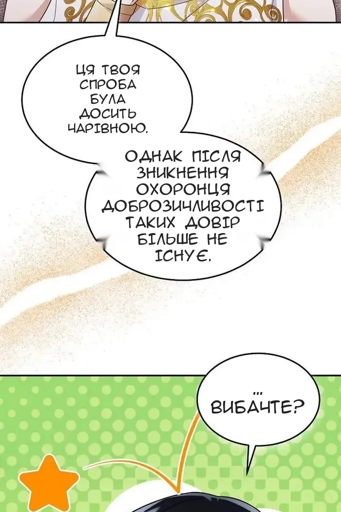 Сторінка 13