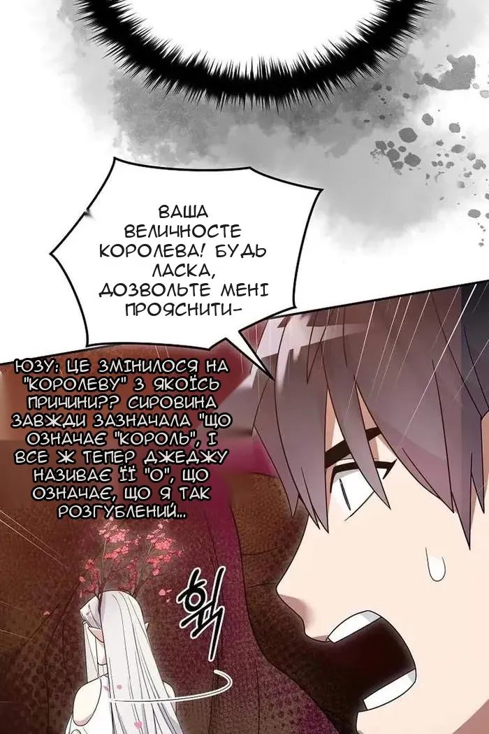 Сторінка 15