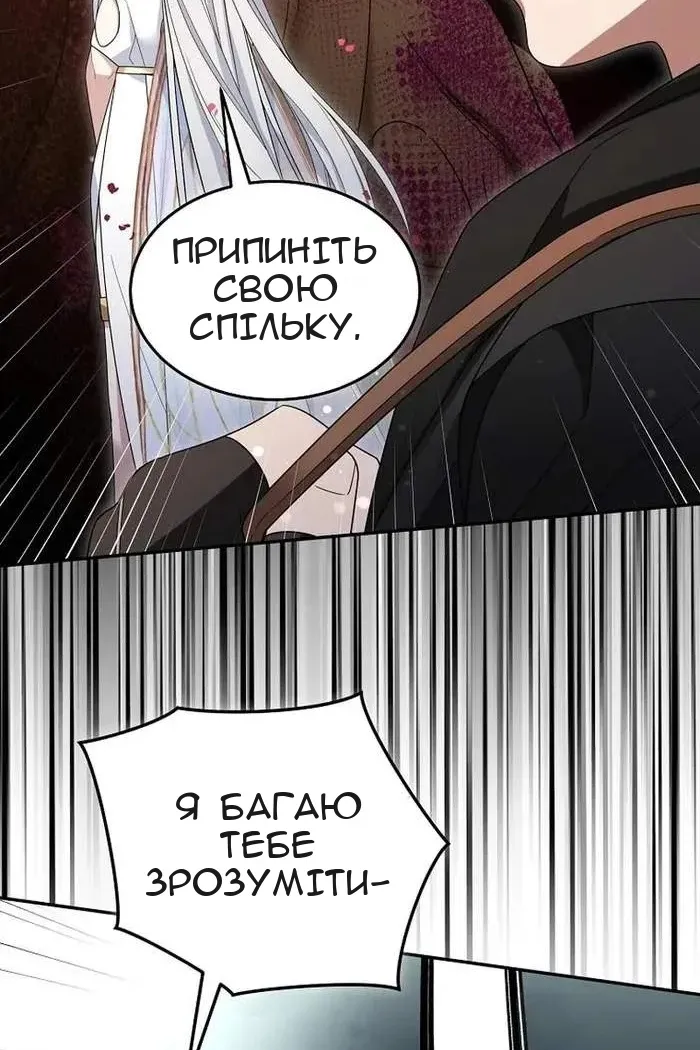 Сторінка 16