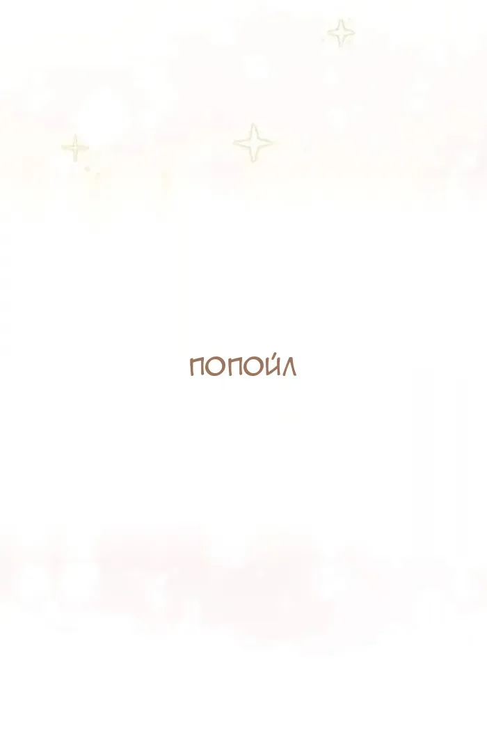 Сторінка 18