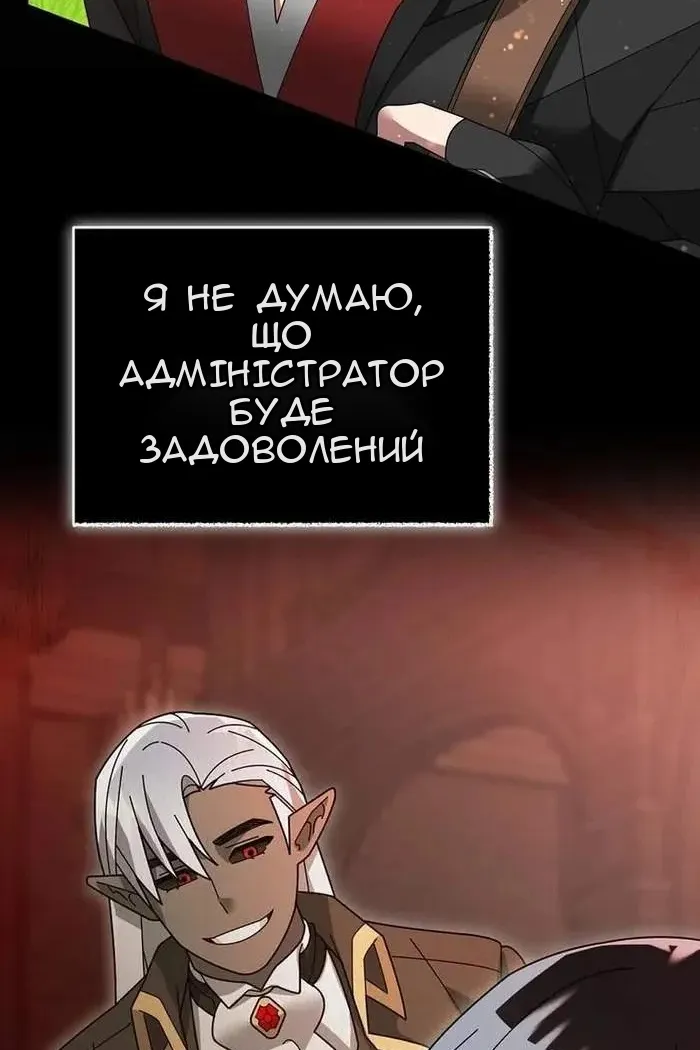 Сторінка 24