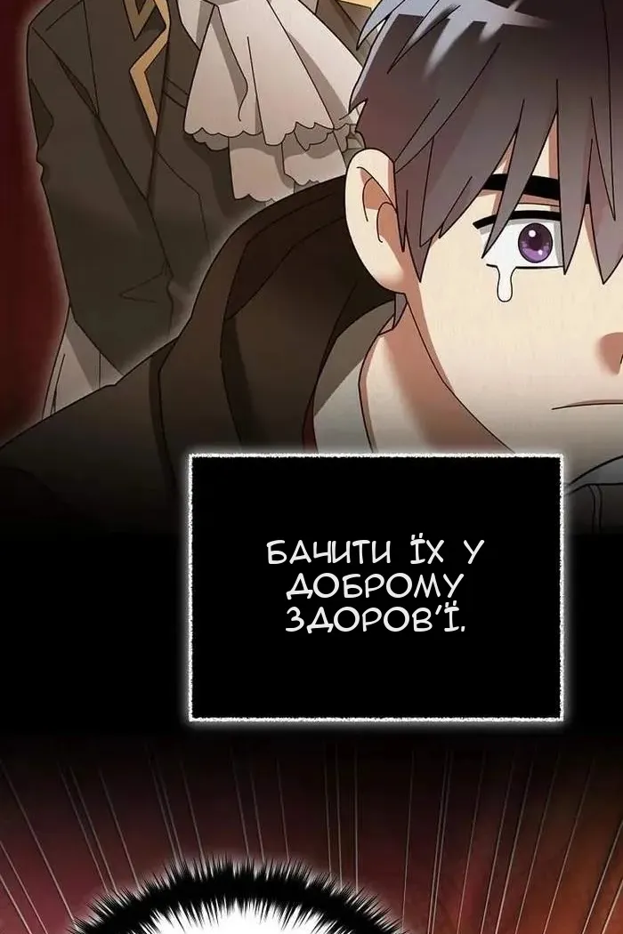 Сторінка 25