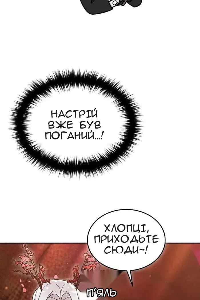 Сторінка 31