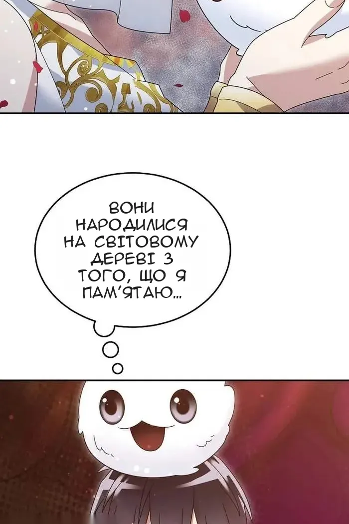 Сторінка 34