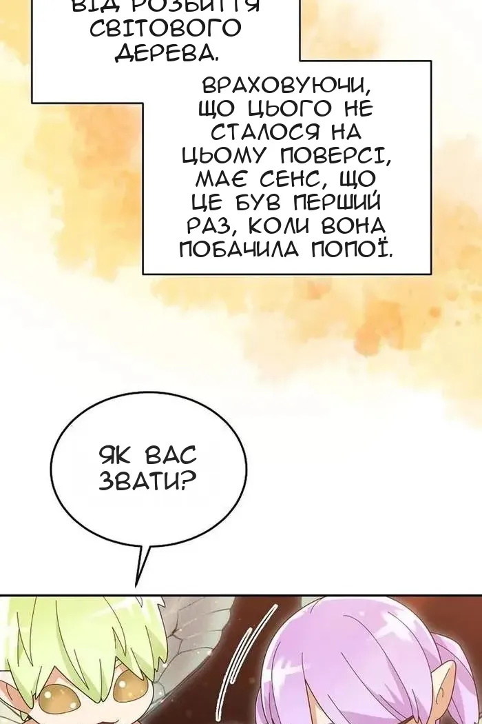 Сторінка 36