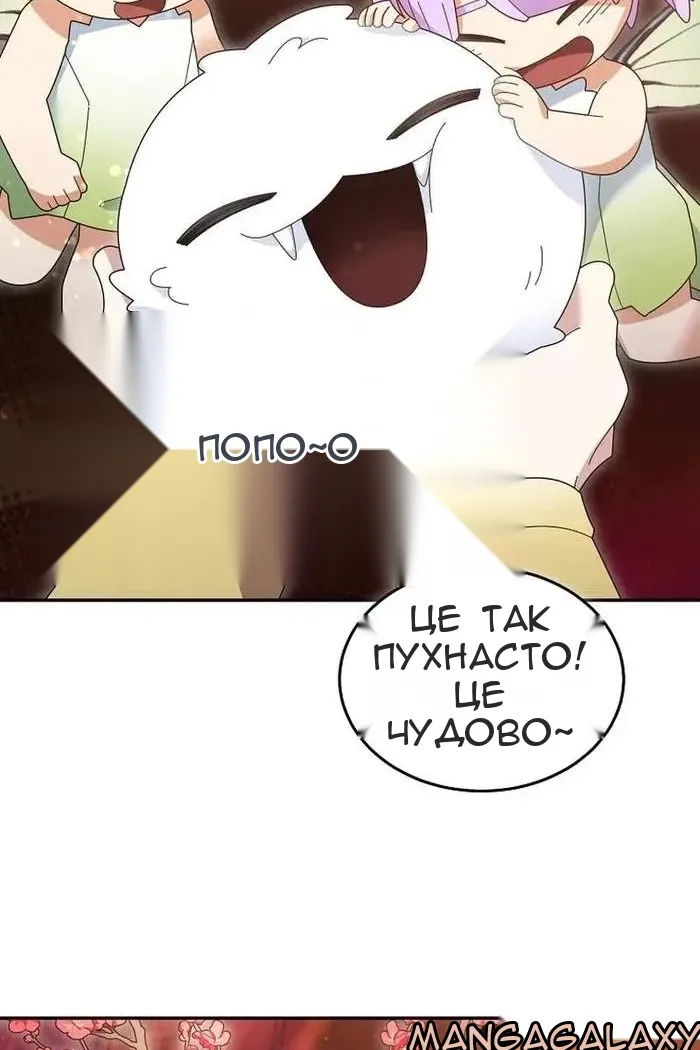 Сторінка 37