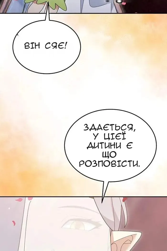 Сторінка 39
