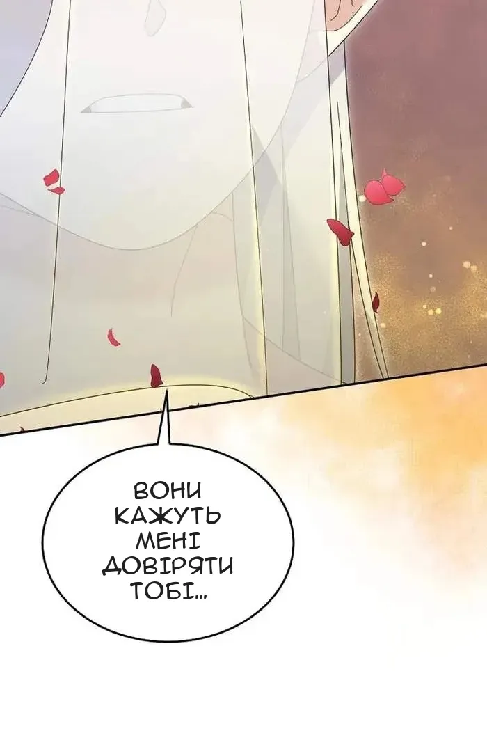 Сторінка 40