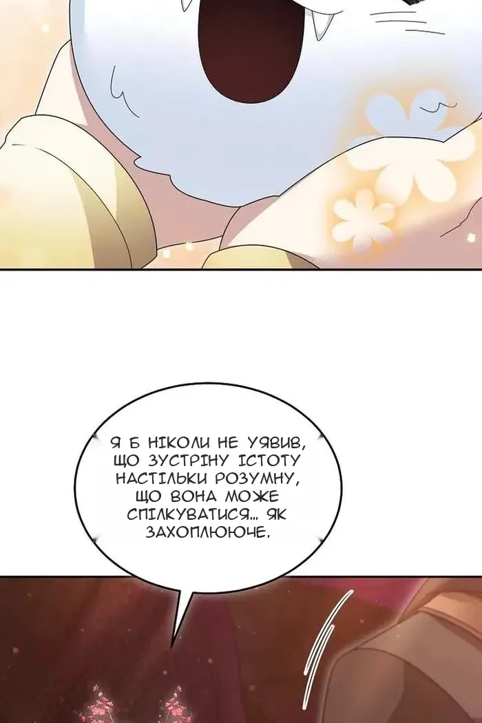 Сторінка 42