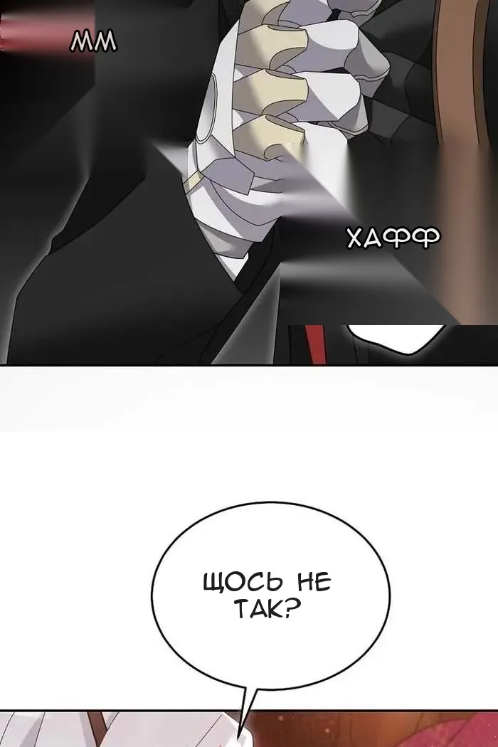 Сторінка 48