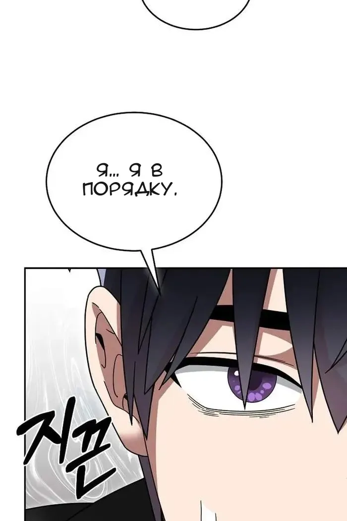 Сторінка 50