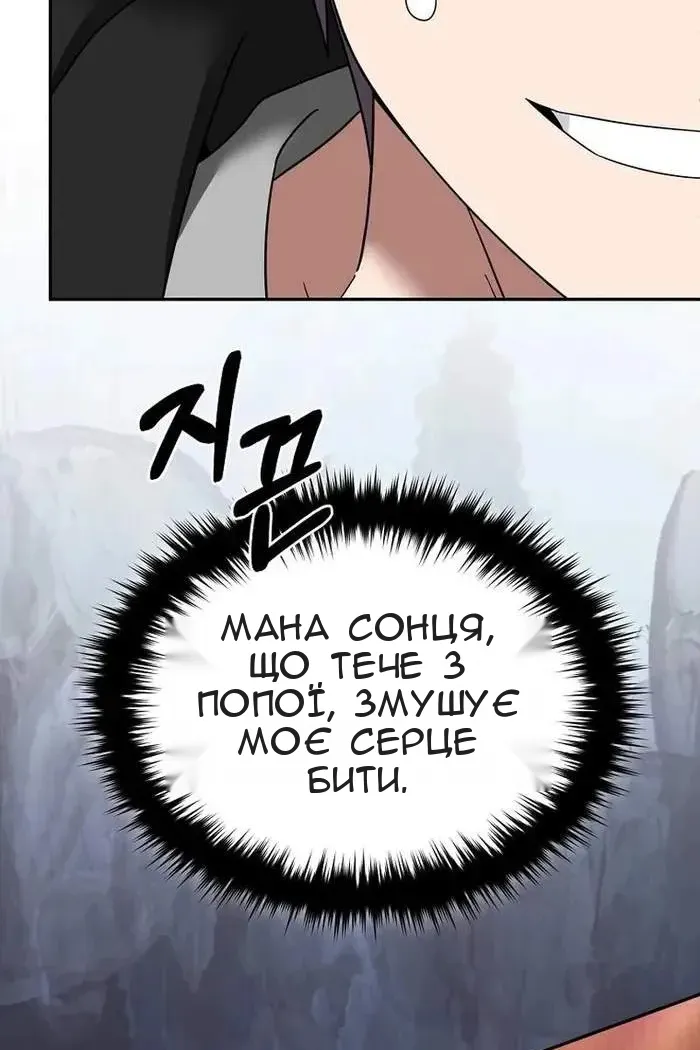 Сторінка 51