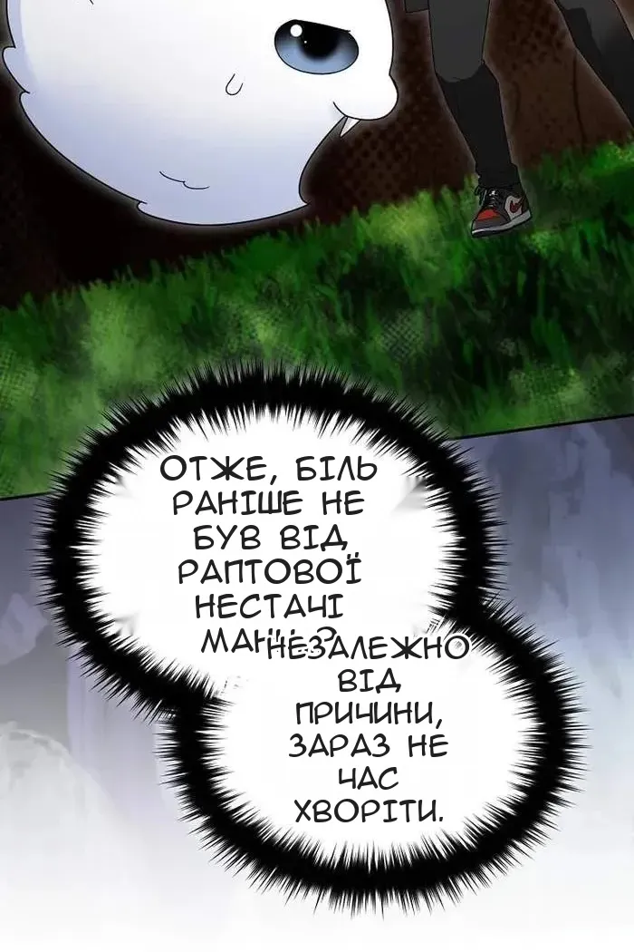 Сторінка 53