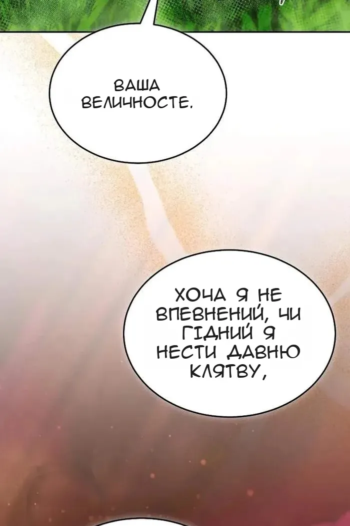 Сторінка 55