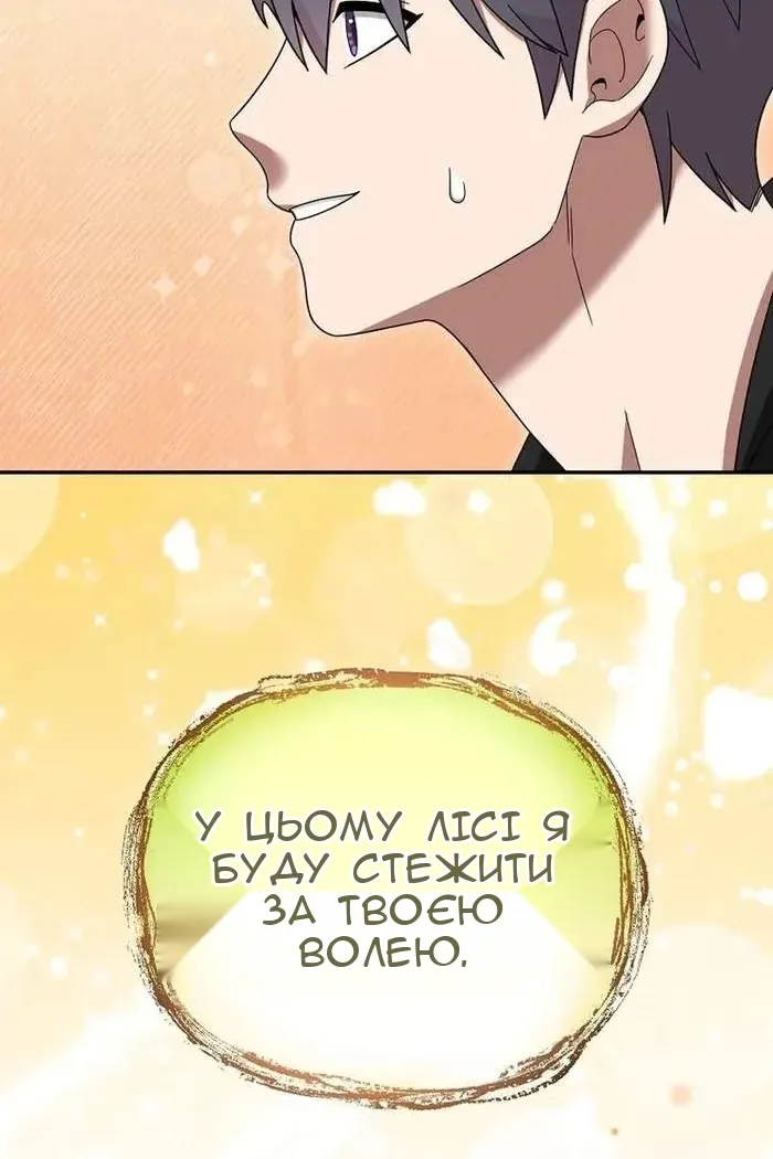 Сторінка 61
