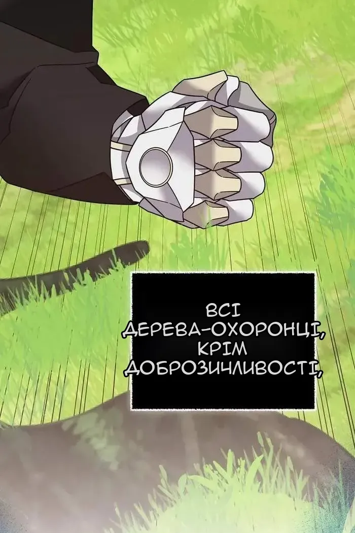 Сторінка 70